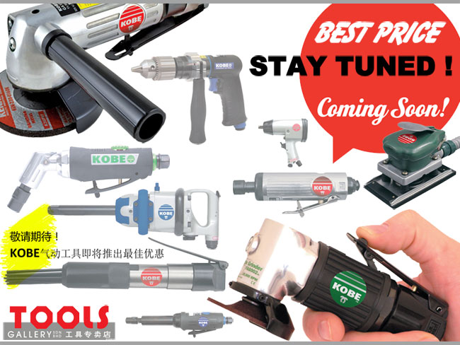 Distributor Kobe Power Tools