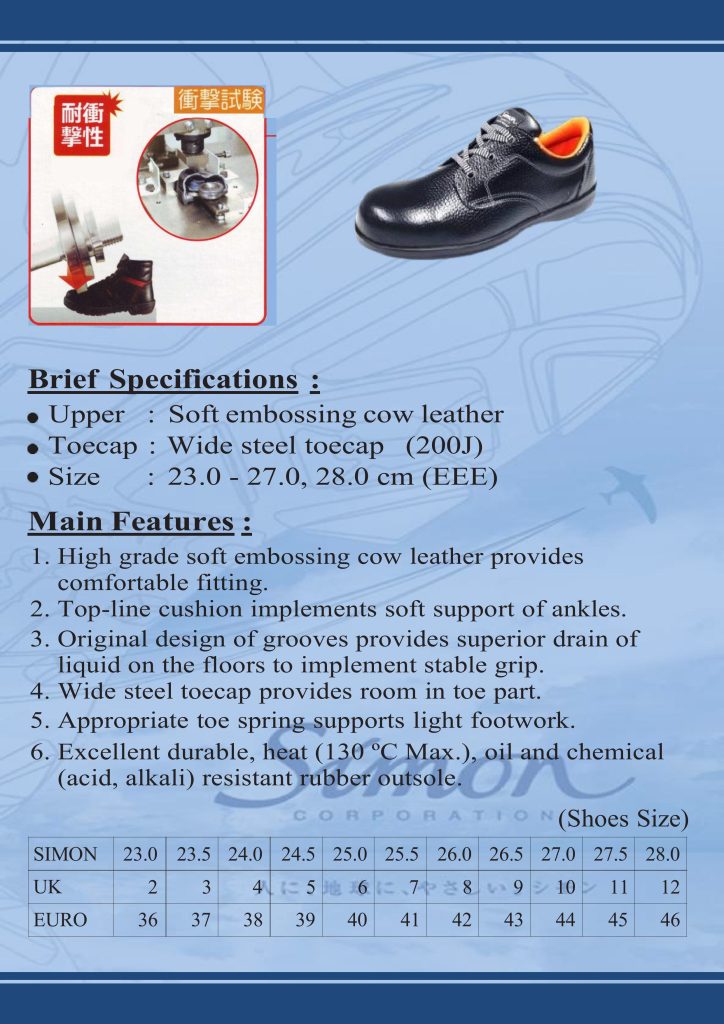 SIMON Safety Shoes